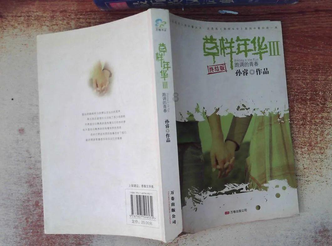 逃离黑与白的房间