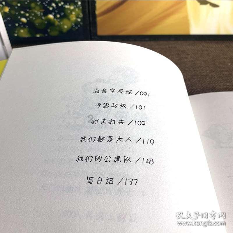魔灵军团