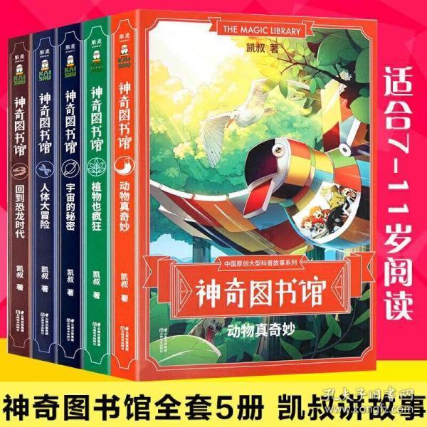 首旅酒店：预计去年归母净利润同比扭亏为盈