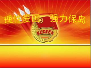 妖尾VS海贼王2.0