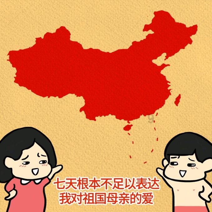 蓝色小球入袋