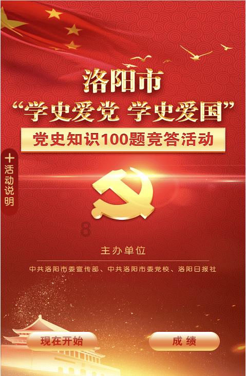球球大作战下载最新版