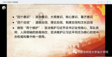 许凯空降粉丝群安慰粉丝，劝粉丝不要乱花钱，你对此怎么看？游戏画面