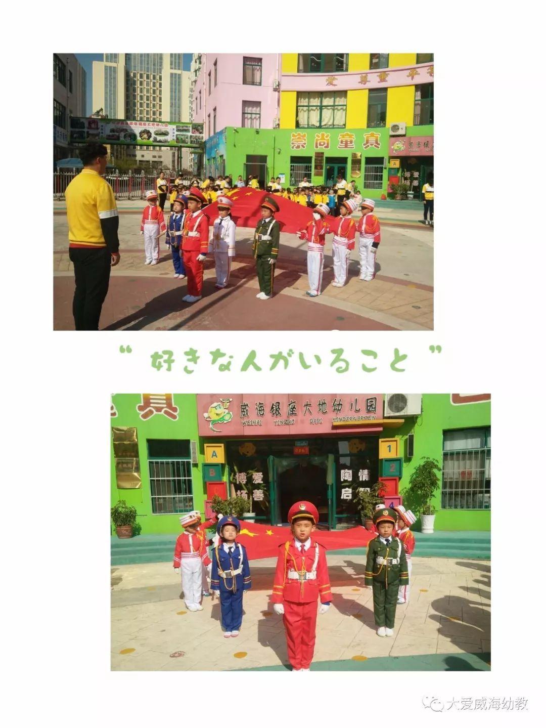 救援七星瓢虫
